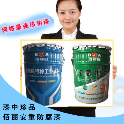 地坪类漆环氧面漆图片_地坪类漆环氧面漆图片大全_勤加缘图库