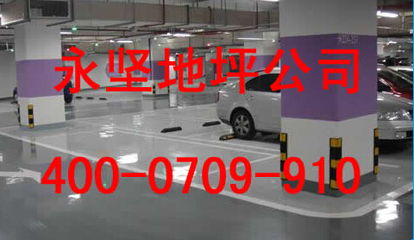 慈溪室内外工业地坪施工工艺