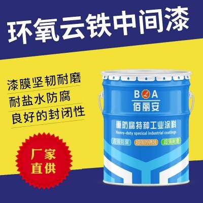 操场球场地坪漆